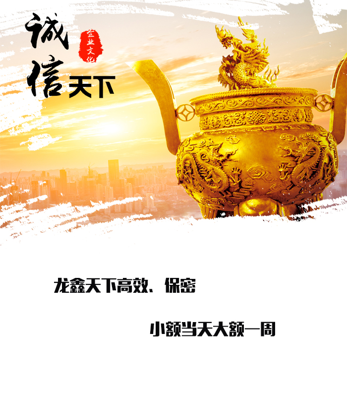 敖汉要债公司